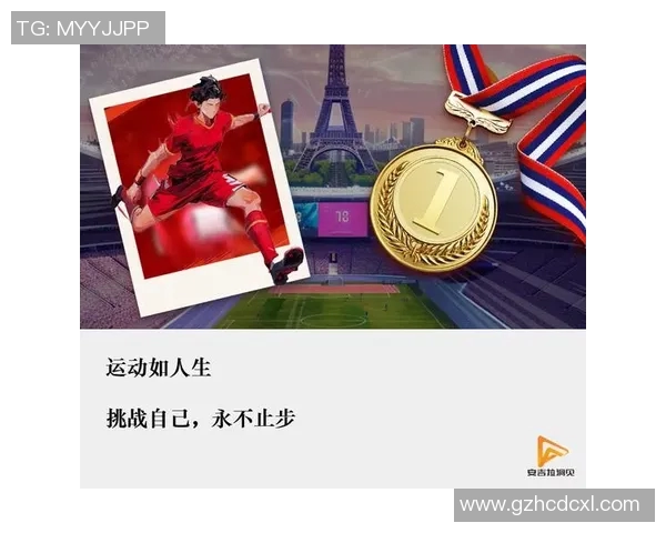 最值得一看的体育纪录片推荐清单 打破极限与挑战自我的精彩故事